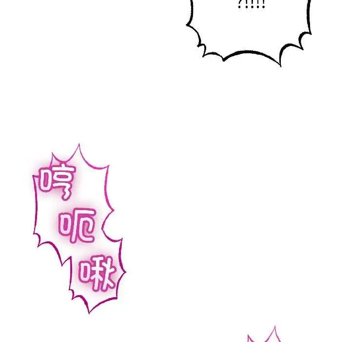 漫画《与初恋的意外同居》第45话第130张图
