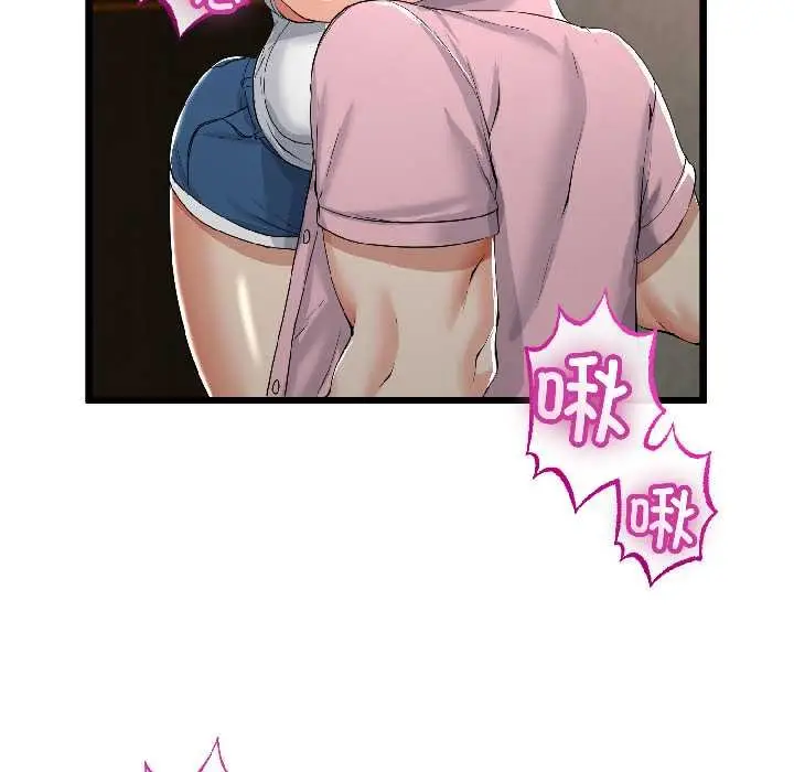 漫画《与初恋的意外同居》第45话第134张图
