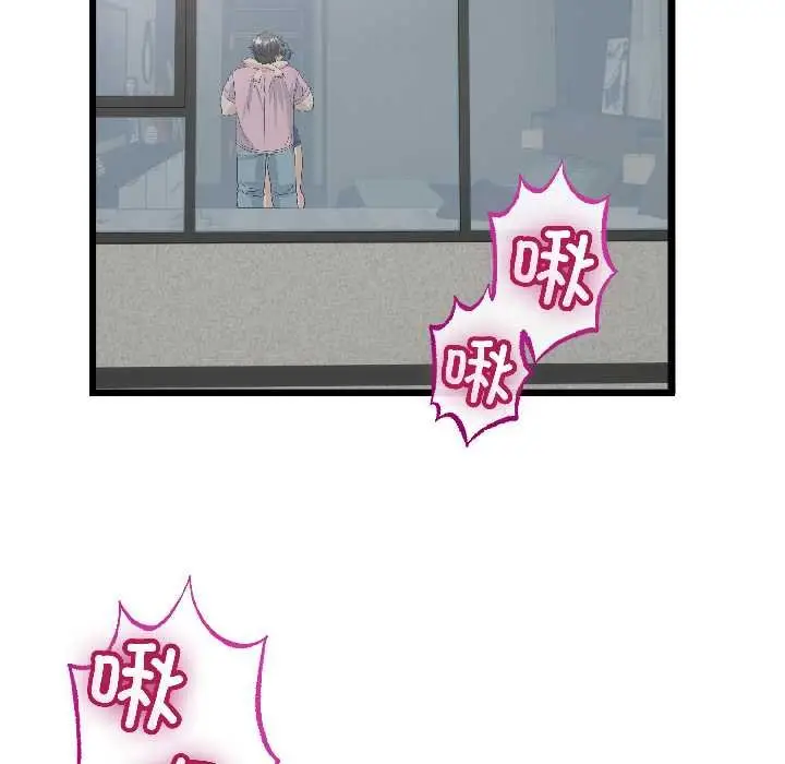 漫画《与初恋的意外同居》第45话第138张图