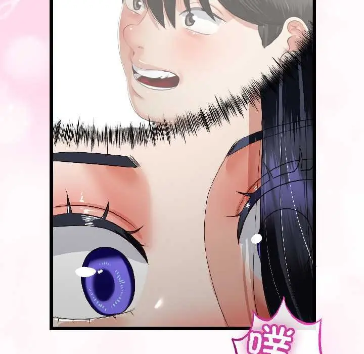 漫画《与初恋的意外同居》第45话第61张图
