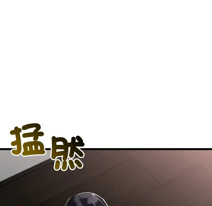 漫画《与初恋的意外同居》第51话第155张图