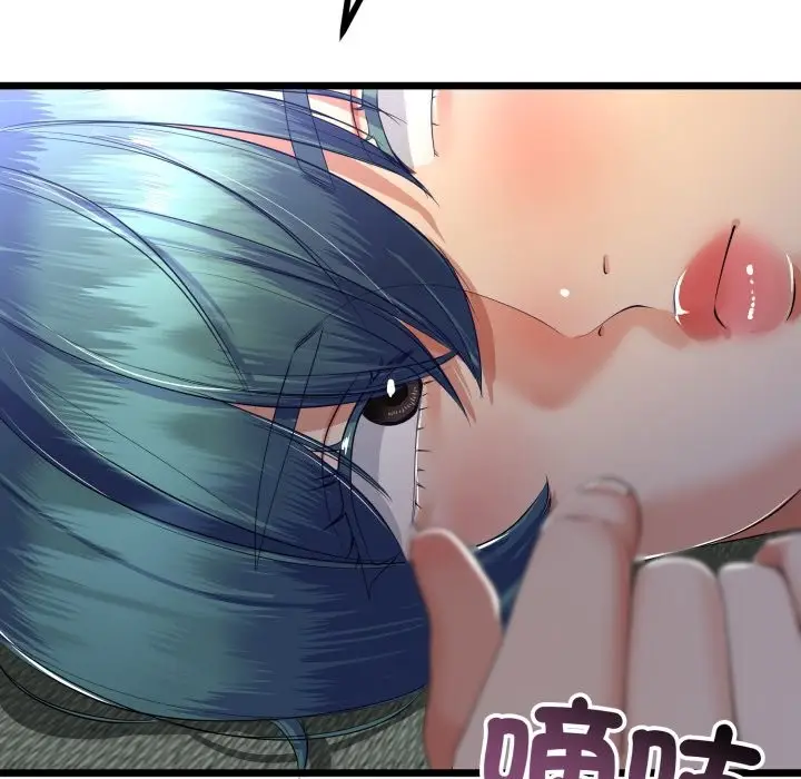 漫画《与初恋的意外同居》第51话第22张图