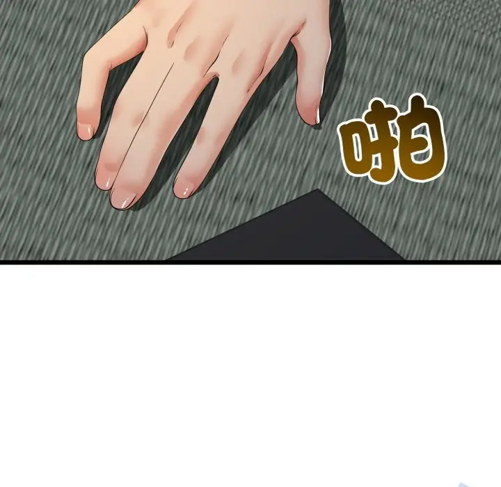 漫画《与初恋的意外同居》第51话第27张图