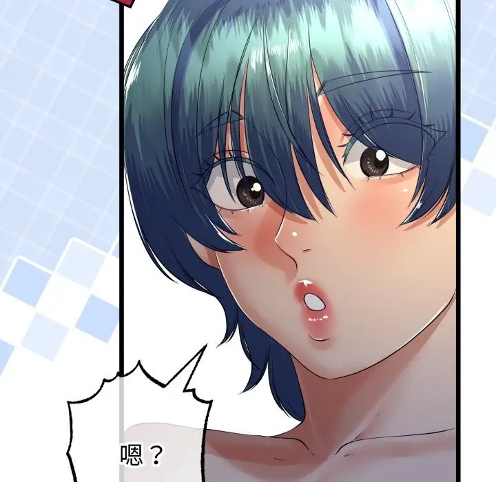 漫画《与初恋的意外同居》第51话第29张图