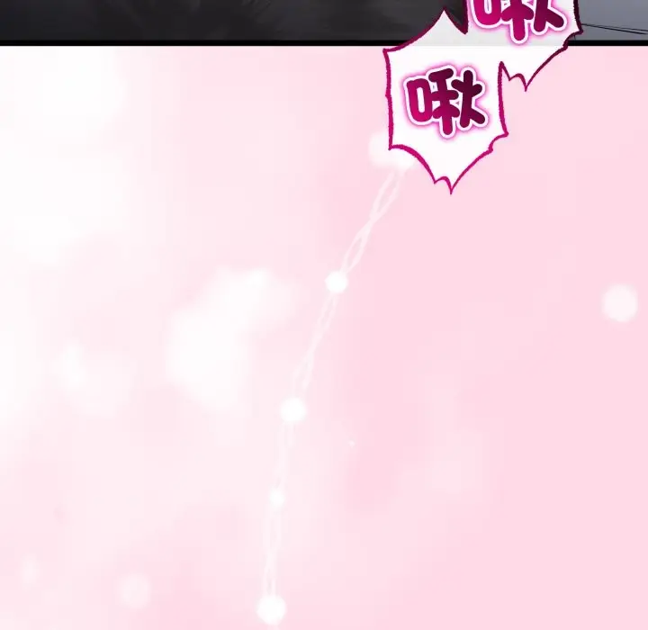 漫画《与初恋的意外同居》第51话第6张图