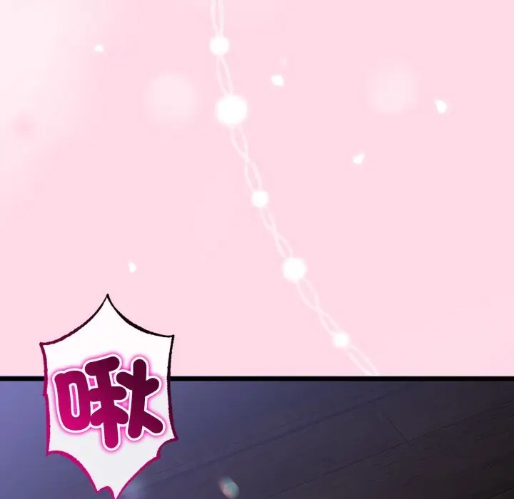 漫画《与初恋的意外同居》第51话第7张图