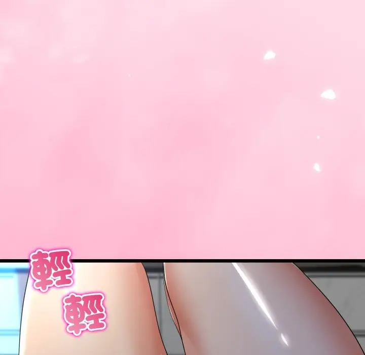 漫画《与初恋的意外同居》第51话第72张图