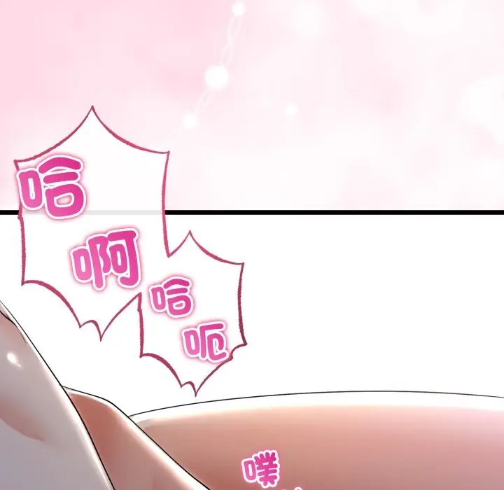 漫画《与初恋的意外同居》第51话第89张图