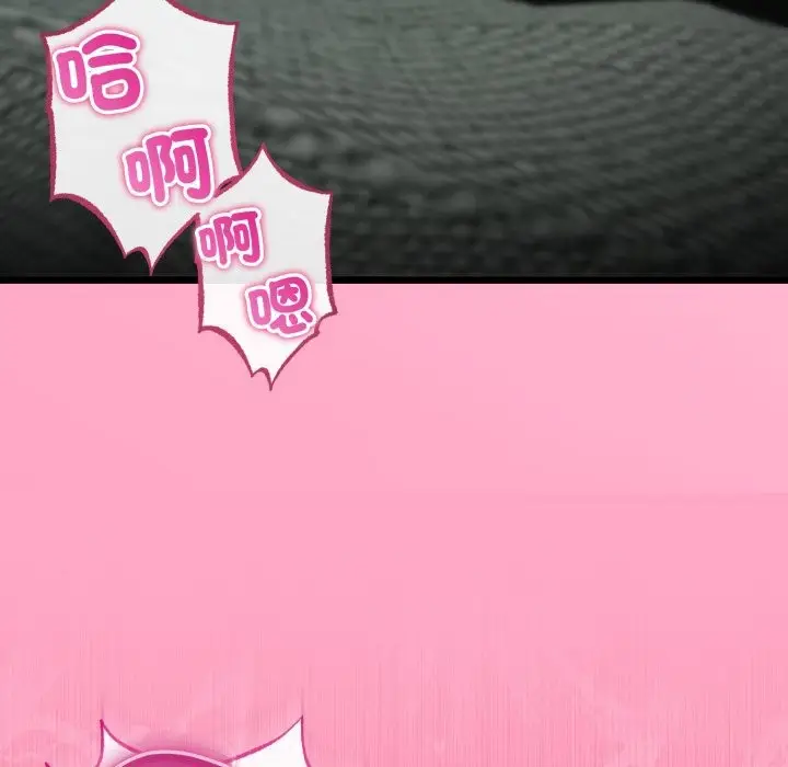 漫画《与初恋的意外同居》第51话第99张图