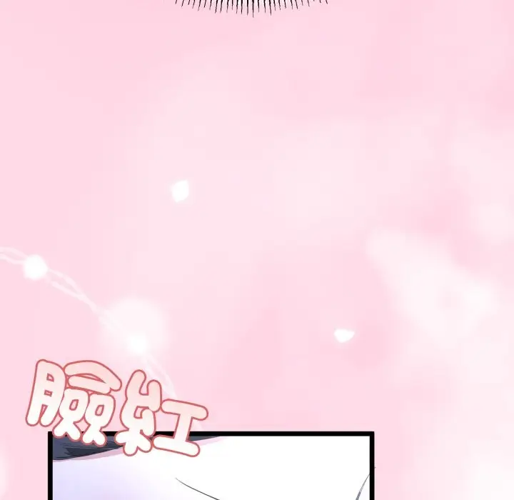 漫画《与初恋的意外同居》第56话第109张图