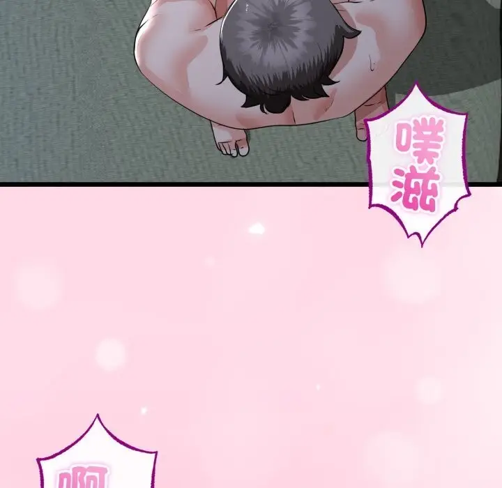 漫画《与初恋的意外同居》第56话第137张图