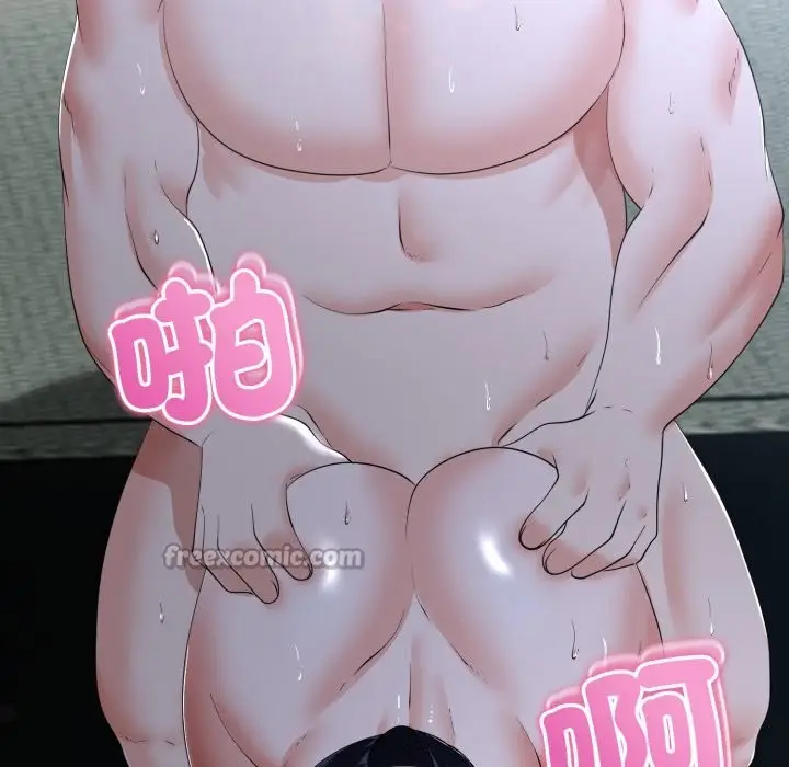漫画《与初恋的意外同居》第56话第151张图