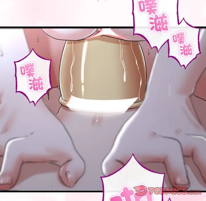 漫画《与初恋的意外同居》第56话第30张图