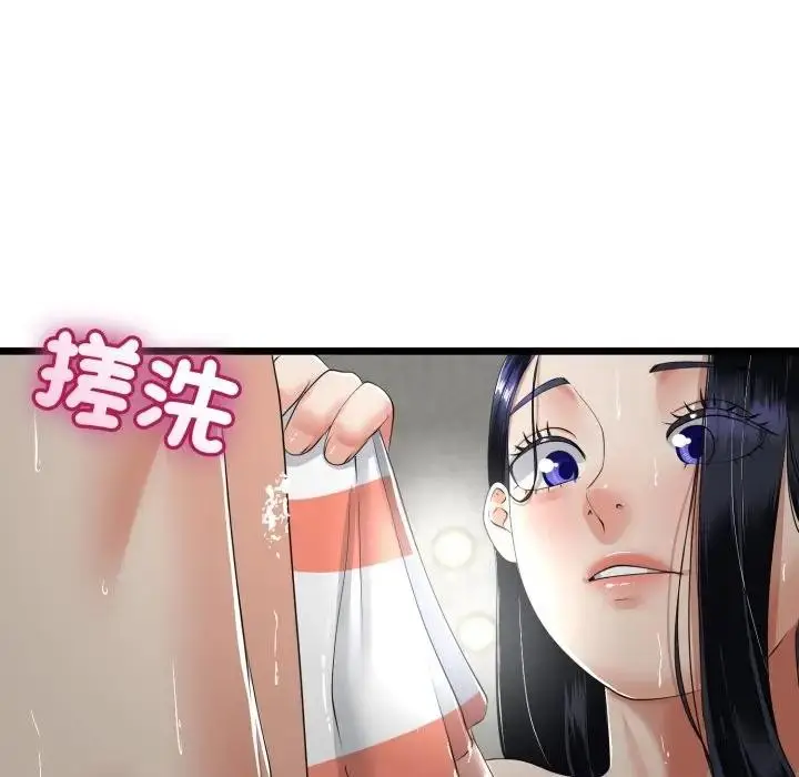 漫画《与初恋的意外同居》第57话第138张图