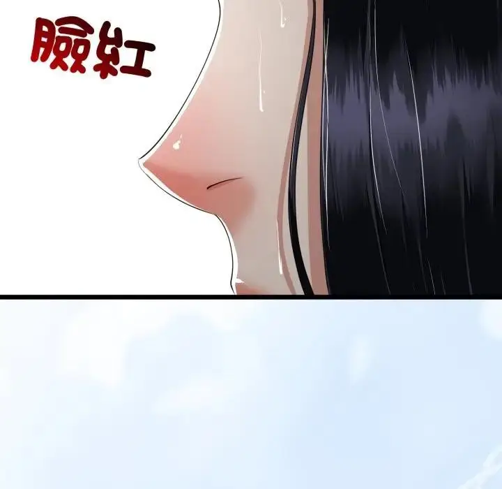 漫画《与初恋的意外同居》第57话第146张图