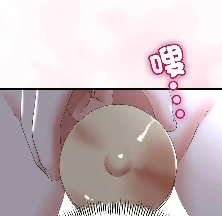 漫画《与初恋的意外同居》第57话第5张图