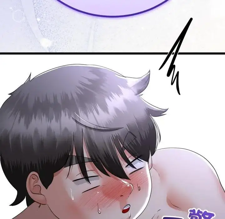漫画《与初恋的意外同居》第57话第55张图