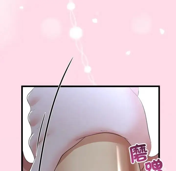 漫画《与初恋的意外同居》第57话第7张图