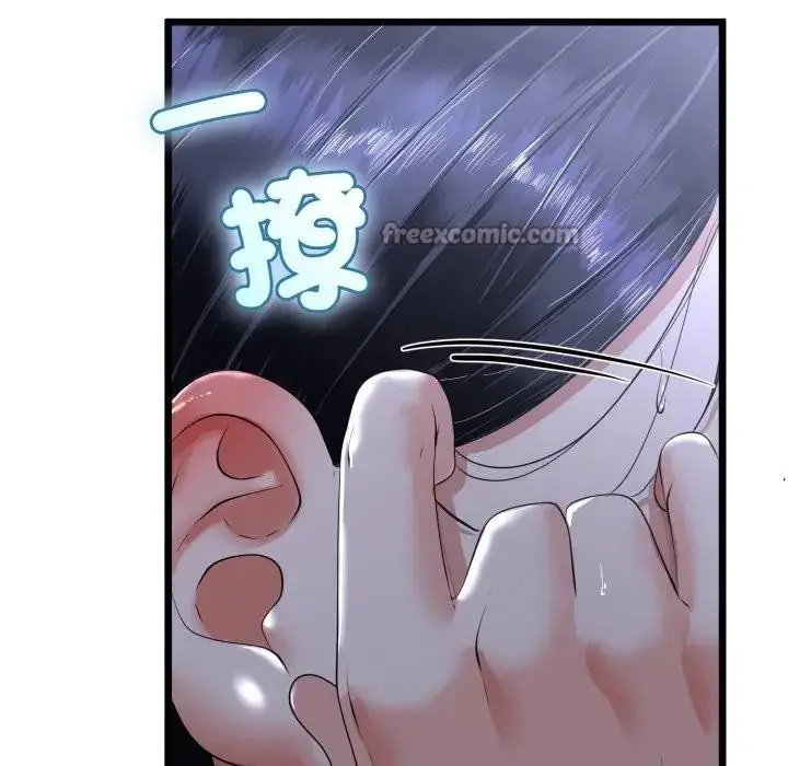 漫画《与初恋的意外同居》第57话第70张图