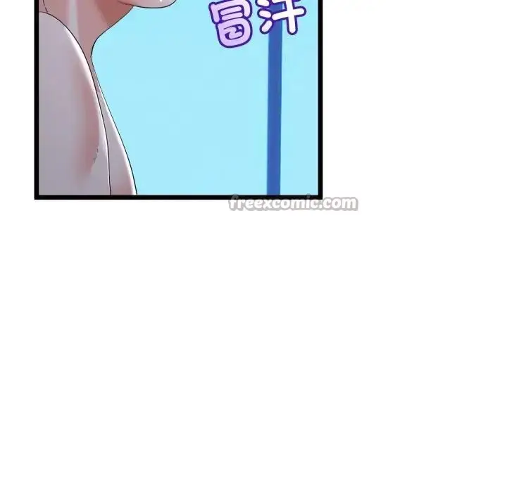 漫画《与初恋的意外同居》第57话第84张图