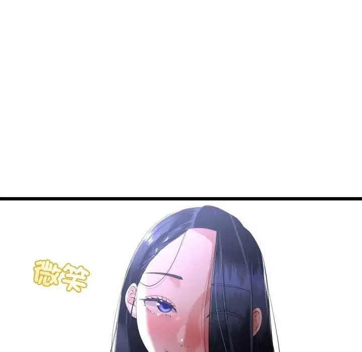 漫画《与初恋的意外同居》第57话第91张图
