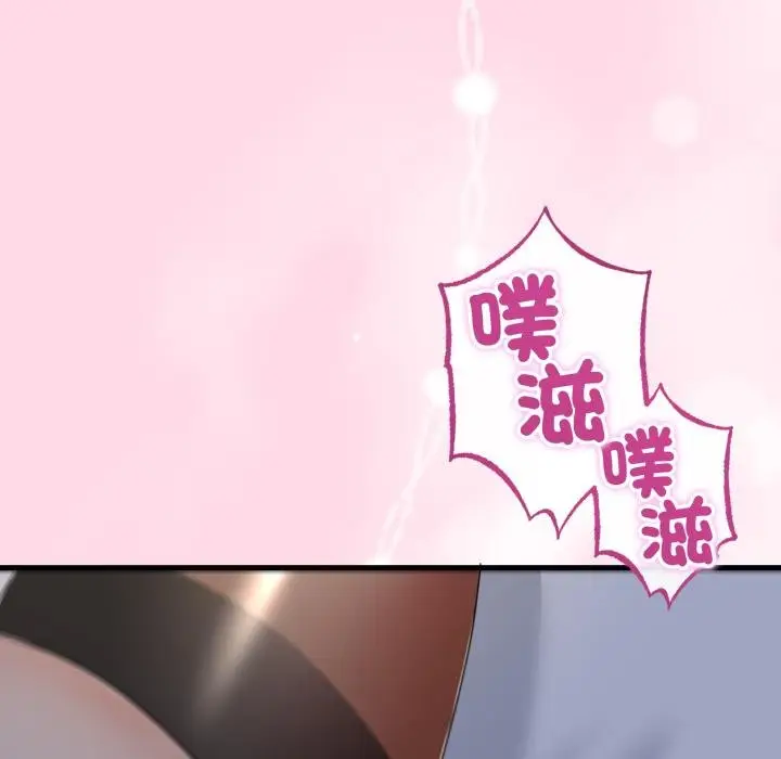 漫画《与初恋的意外同居》第60话第110张图