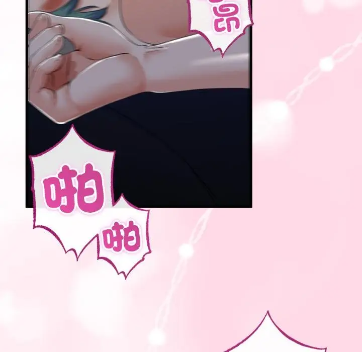 漫画《与初恋的意外同居》第60话第122张图