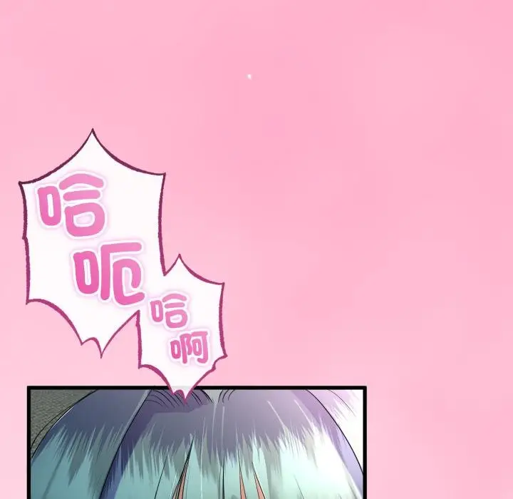 漫画《与初恋的意外同居》第60话第130张图