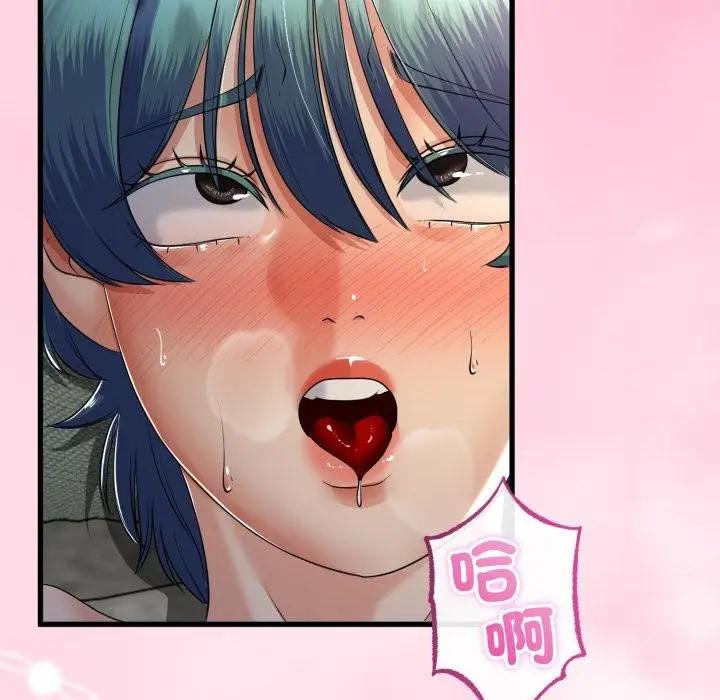 漫画《与初恋的意外同居》第60话第131张图
