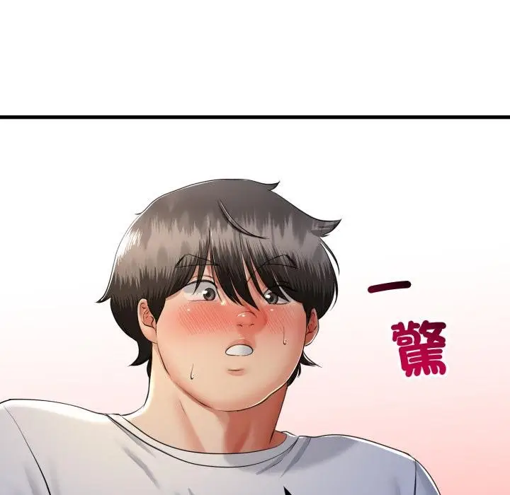 漫画《与初恋的意外同居》第60话第140张图