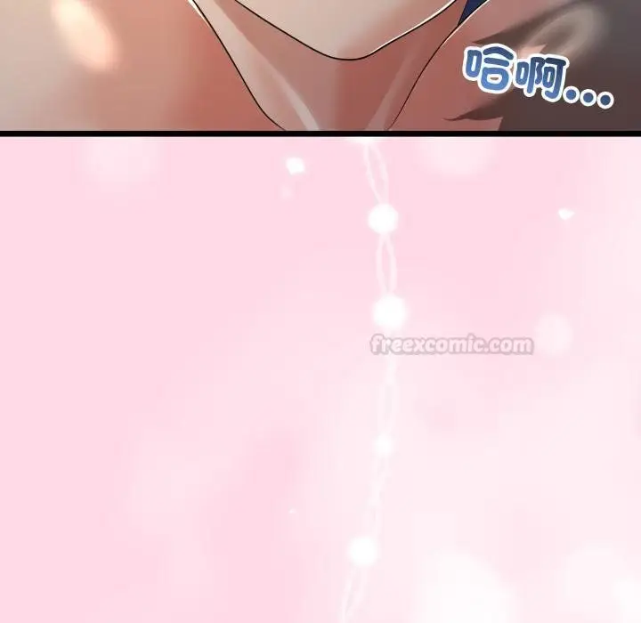 漫画《与初恋的意外同居》第60话第30张图
