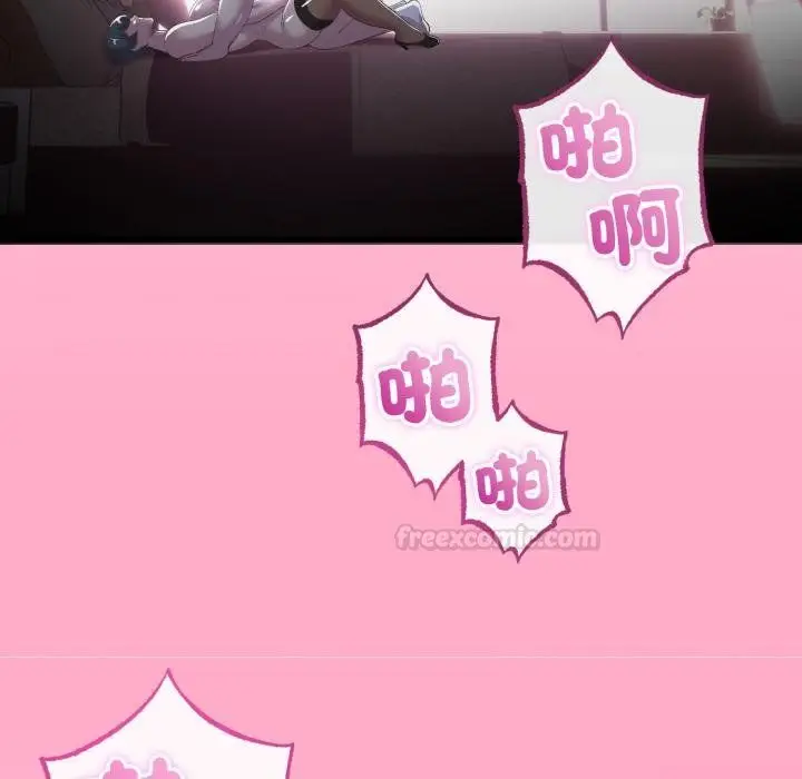 漫画《与初恋的意外同居》第60话第60张图