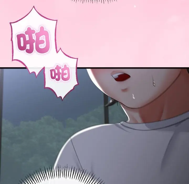 漫画《与初恋的意外同居》第60话第63张图