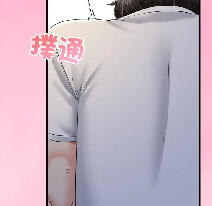 漫画《与初恋的意外同居》第60话第83张图