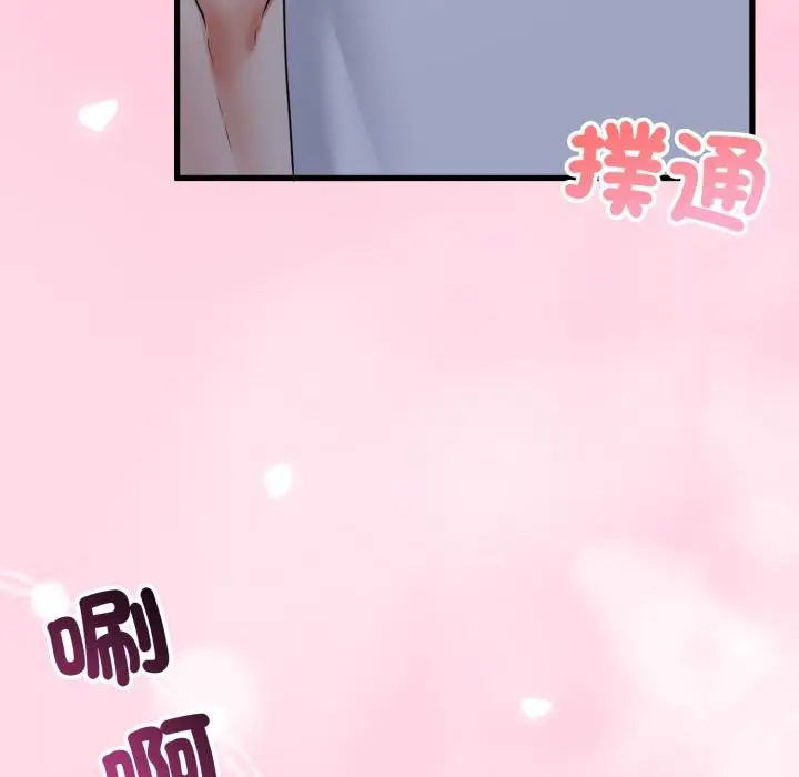 漫画《与初恋的意外同居》第60话第84张图