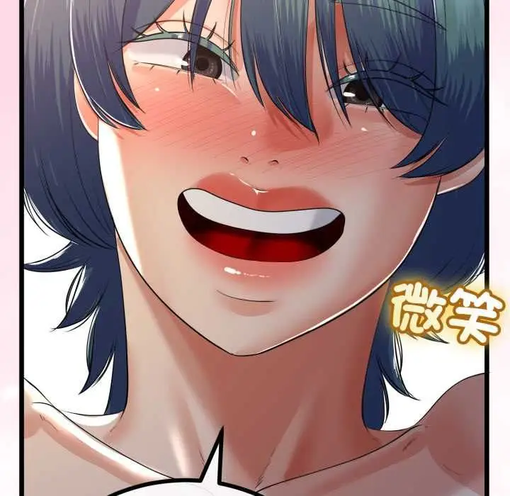 漫画《与初恋的意外同居》第66话第109张图