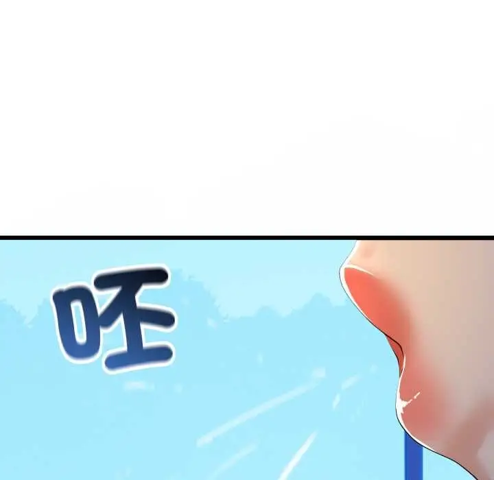 漫画《与初恋的意外同居》第66话第117张图