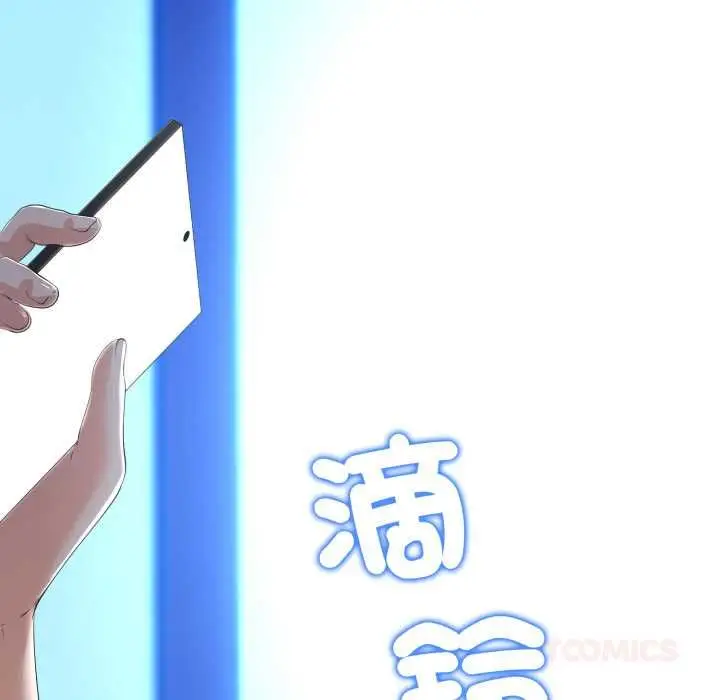 漫画《与初恋的意外同居》第66话第12张图