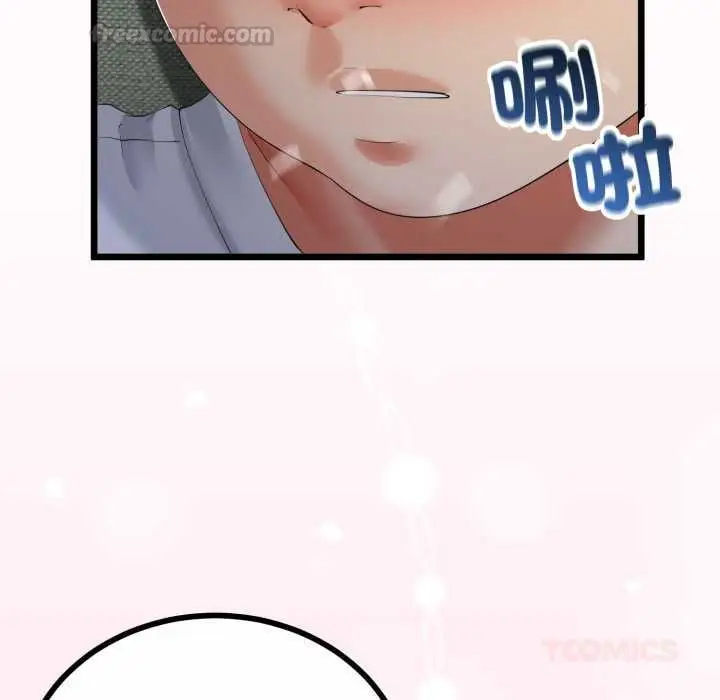 漫画《与初恋的意外同居》第66话第120张图