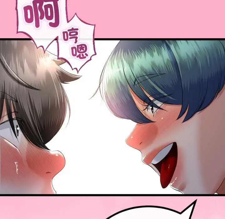 漫画《与初恋的意外同居》第66话第128张图