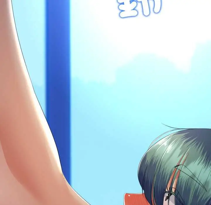 漫画《与初恋的意外同居》第66话第13张图