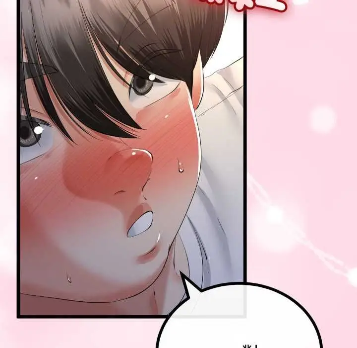 漫画《与初恋的意外同居》第66话第33张图