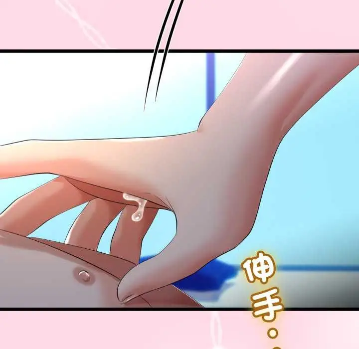 漫画《与初恋的意外同居》第66话第62张图