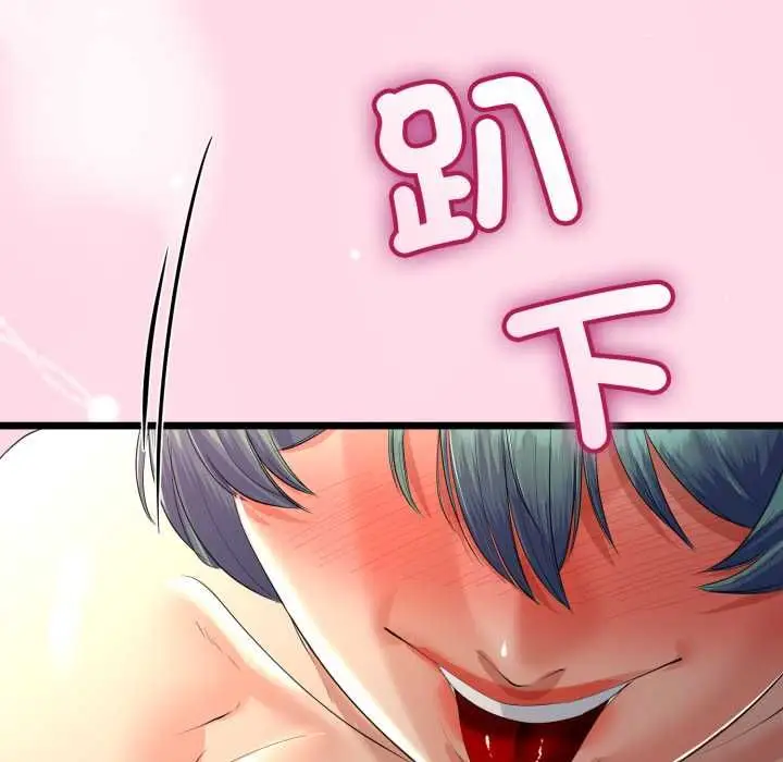 漫画《与初恋的意外同居》第66话第72张图