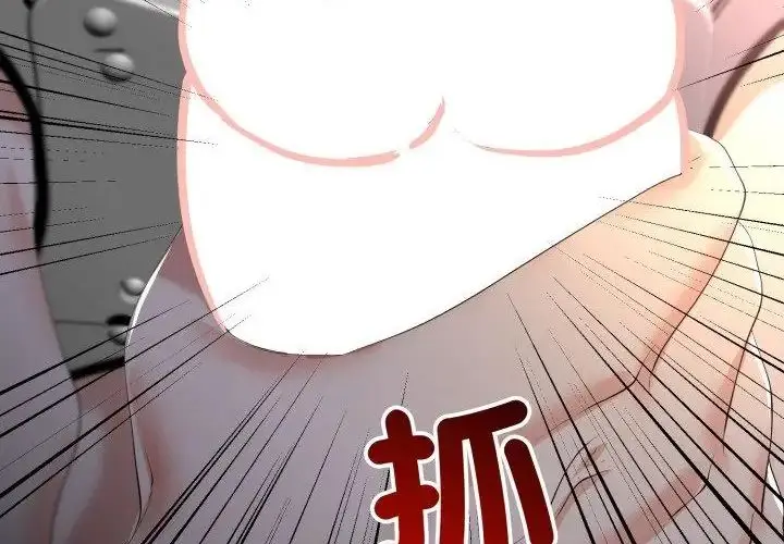 漫画《与初恋的意外同居》第67话第171张图