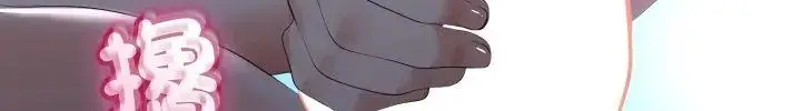漫画《与初恋的意外同居》第67话第192张图