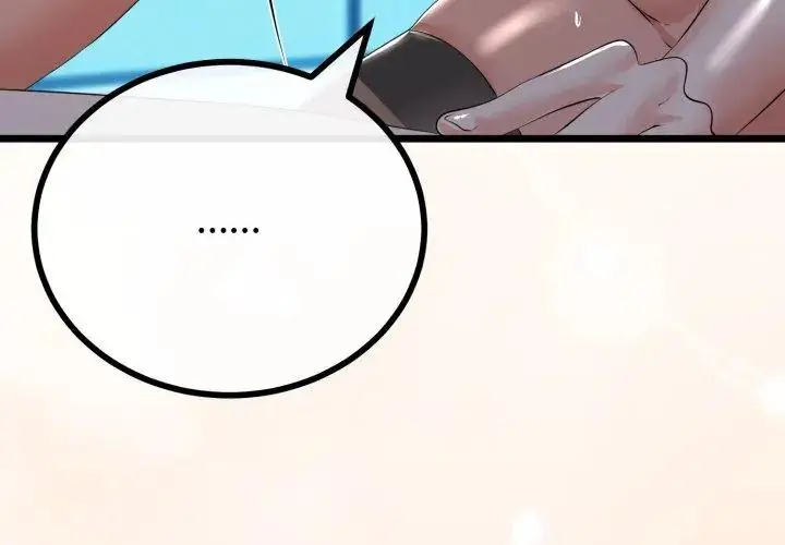 漫画《与初恋的意外同居》第67话第33张图