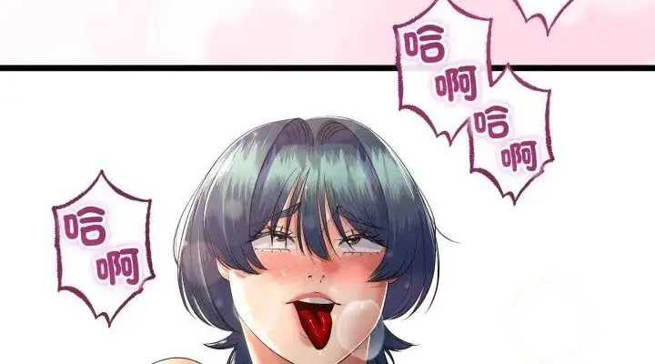 漫画《与初恋的意外同居》第67话第7张图