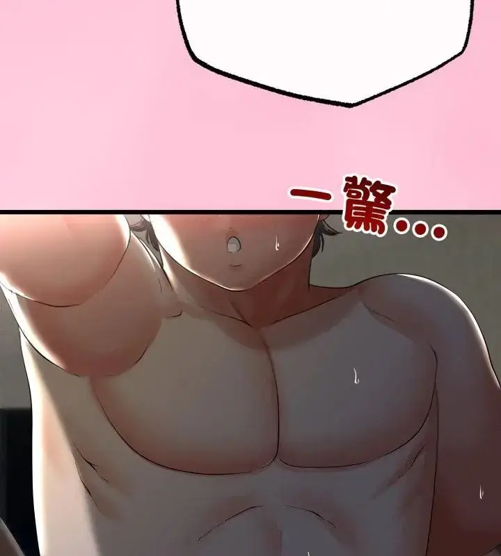漫画《与初恋的意外同居》第68话第106张图