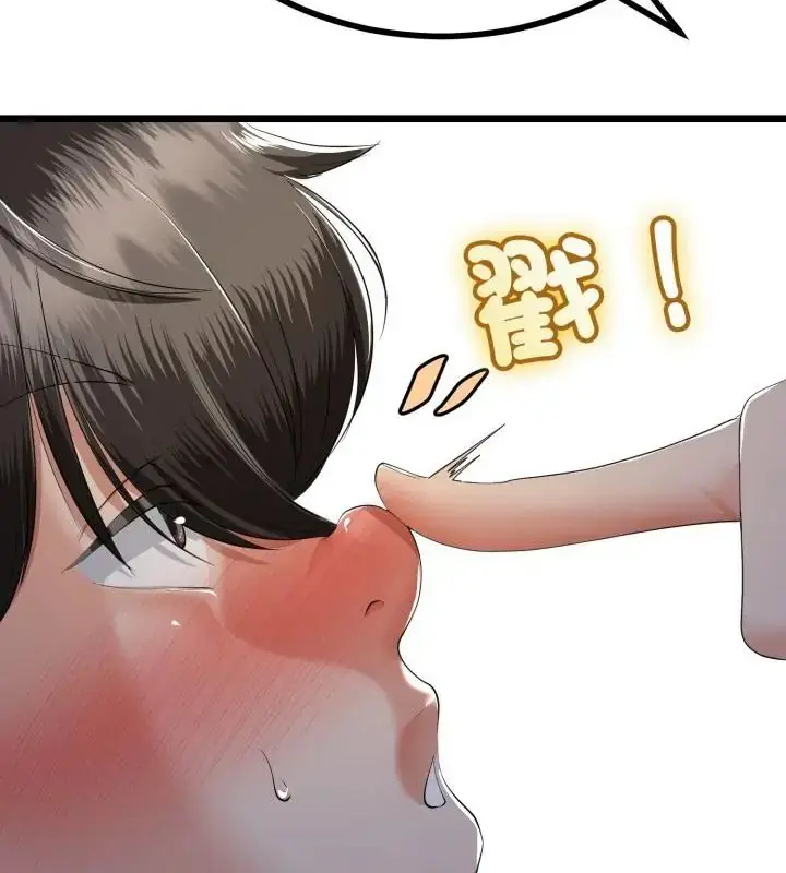 漫画《与初恋的意外同居》第68话第28张图